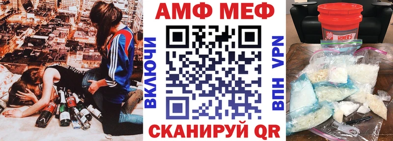 АМФЕТАМИН Розовый  как найти наркотики  Сольцы 