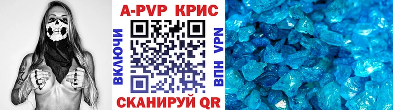darknet официальный сайт  OMG вход  Сольцы  A-PVP крисы CK 