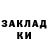 Гашиш Изолятор Yaroslav Serhienko