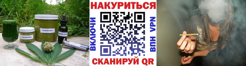 Еда ТГК конопля  Сольцы 