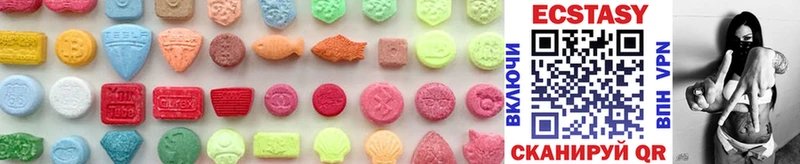 Ecstasy DUBAI  купить наркотики цена  Сольцы 
