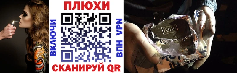 ГАШ 40% ТГК  где купить наркотик  Сольцы 