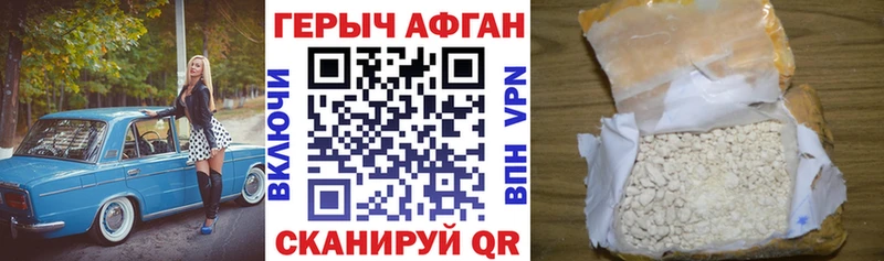 ГЕРОИН белый  нарко площадка Telegram  Сольцы 