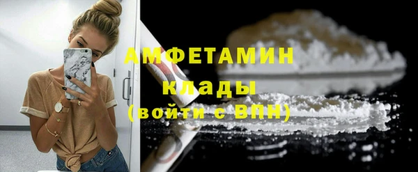 марихуана Балабаново