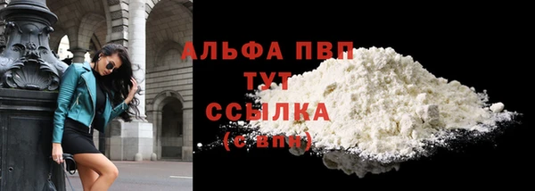 марихуана Балабаново