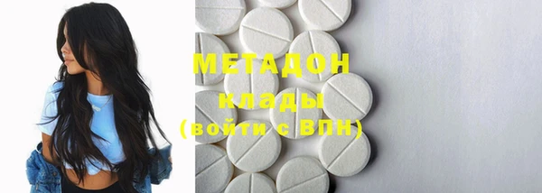 COCAINE Белокуриха