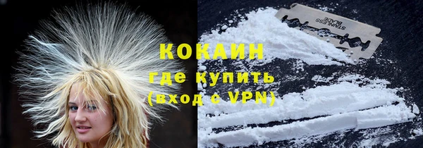 COCAINE Белокуриха