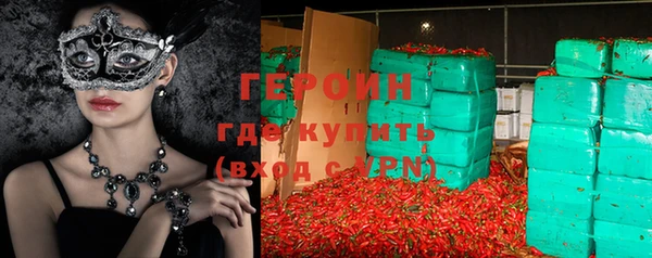 марихуана Балабаново