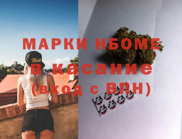прущая мука Покачи