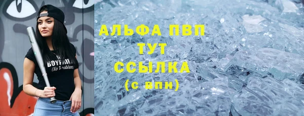 марихуана Балабаново