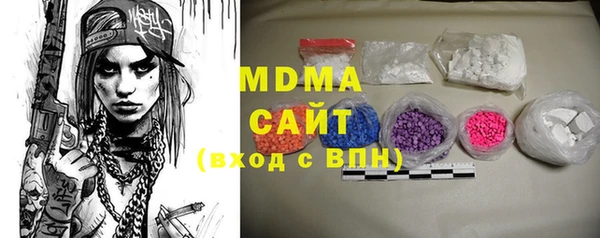 марихуана Балабаново