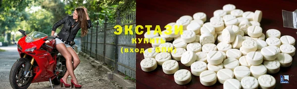 стаф Беломорск