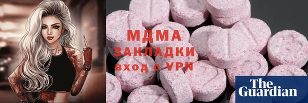 марихуана Балабаново