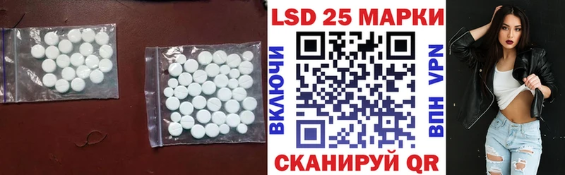 как найти закладки Сольцы Лсд 25 экстази кислота