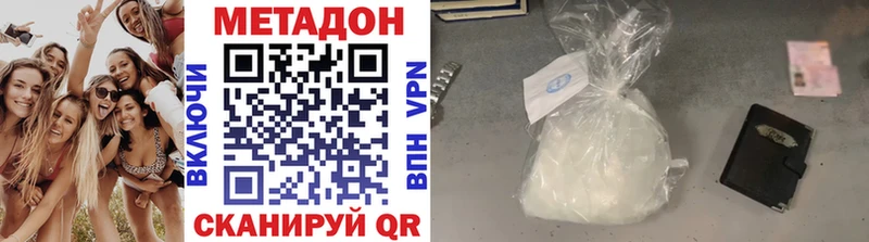 Метадон кристалл  магазин продажи наркотиков  Сольцы 