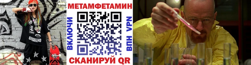 кракен сайт  Сольцы  Первитин Methamphetamine  продажа наркотиков 