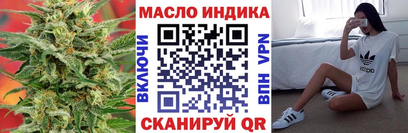 Дистиллят ТГК вейп  Сольцы 